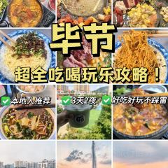 WANG FAMILY GOLD MEDAL DRIED TOFU HOT POT 여행 사진