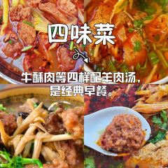 MEILI ROAST DUCK User Photo