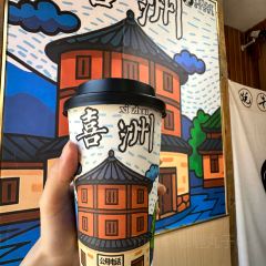 滇西公主·云南私房菜•雪山观景餐厅 User Photo