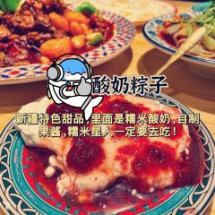 Ai le re Roast Lamb Naan Steamed Buns User Photo