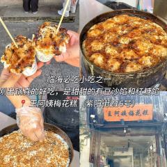 紫阳牛肉麦虾 User Photo