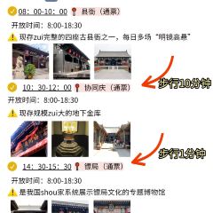 熙来遥晋菜 User Photo