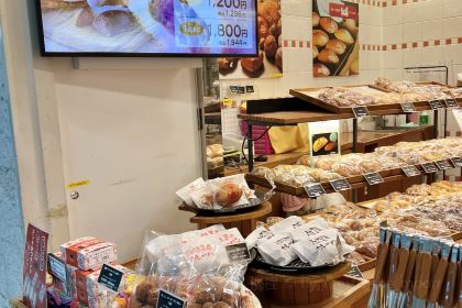 Royal Bakery Shop Naha Airport