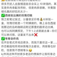 SONG DU HE YUAN User Photo