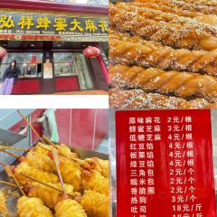 hong xiang foods User Photo