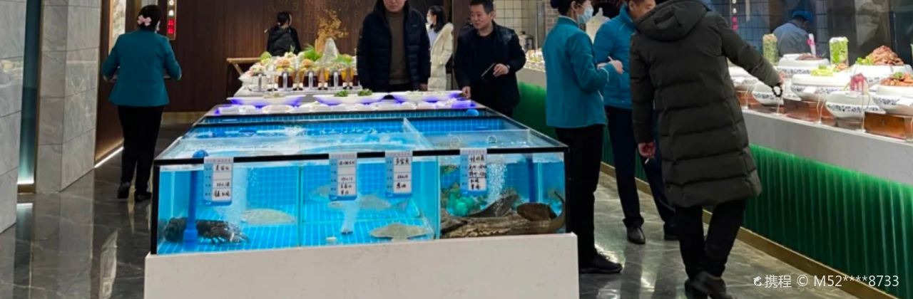 济州宴(凫山家园店)