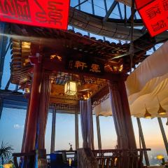 鲜璟台(上海中心) User Photo