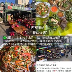 CONG SHUI LU REFECTORY User Photo