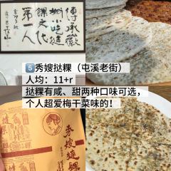 灵山酒酿 여행 사진