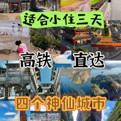 臭鳜鱼人家·老字号徽菜 User Photo