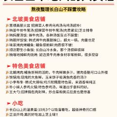 JUNG DAM CHICKEN User Photo