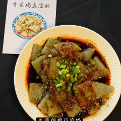 滇西公主·云南私房菜•雪山观景餐厅 User Photo