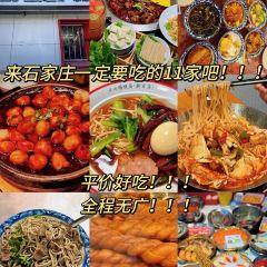 无极饸饹·饸饹张(第一分店) User Photo