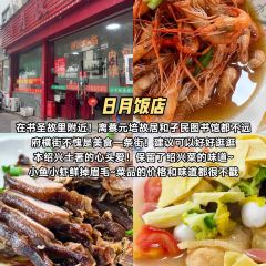 SHANG DING XIAN TE SE MIAN User Photo