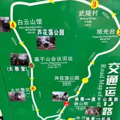 御香农家菜(后坞集散中心店) 여행 사진