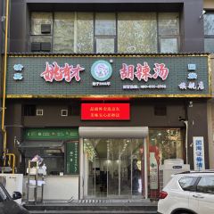 Jing Xiang HuiMian User Photo