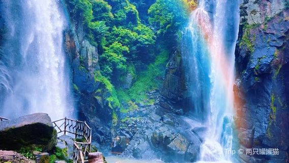 Nine Carp Waterfall