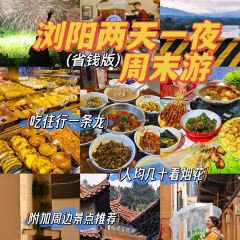杯莫亭(思邈店)張用戶圖片