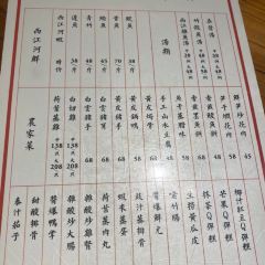 山水云间农庄 User Photo