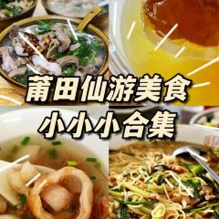 榜头阿湖大肠炝 여행 사진