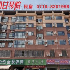 Cuifulaozaosifang Restaurant User Photo