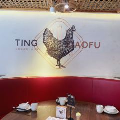 汀小府·福建客家菜(长冠城店) User Photo