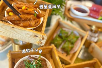 潮州临江酒店·中餐厅