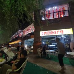 苍溪花街石板巷子小吃街(石板岩镇苍溪花街店) User Photo
