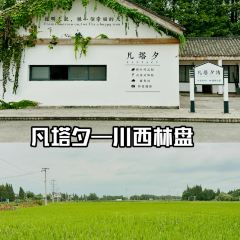 Fanpu Life User Photo