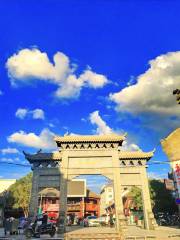 Zhaotong Ancient City