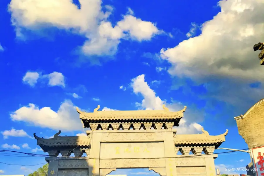 Zhaotong Ancient City