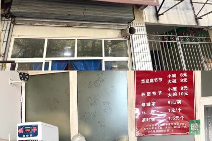 WANG JIAN JIANG MA LA JI