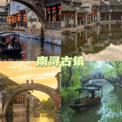 苏杭春晓(滨湖新天地店) User Photo