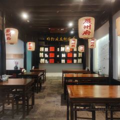 严州府·状元楼(西门街店) User Photo
