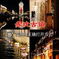 赤坎古镇圩地酒店·圩地德餐 User Photo