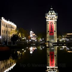 赤坎古镇圩地酒店·圩地德餐 User Photo