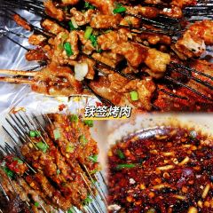 包整·贵州小吃研究中心(观山湖店) User Photo