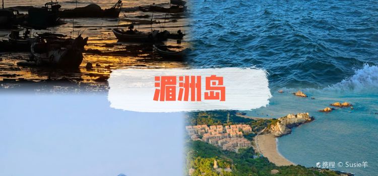 源滋味小吃海鲜小炒