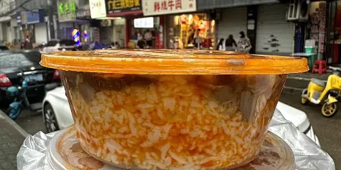 憨大娘鮮燒牛肉（中山路店）
