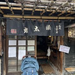 Tsukiji Unitora Nakadori User Photo