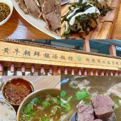Bainianshiguo 여행 사진