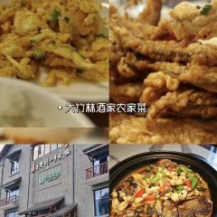 黄妈妈家宴精品农庄 User Photo