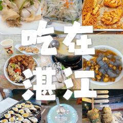 瘦鬼老档糖水铺 User Photo