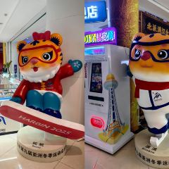 Longta 186m Yunshang Western Restaurant User Photo