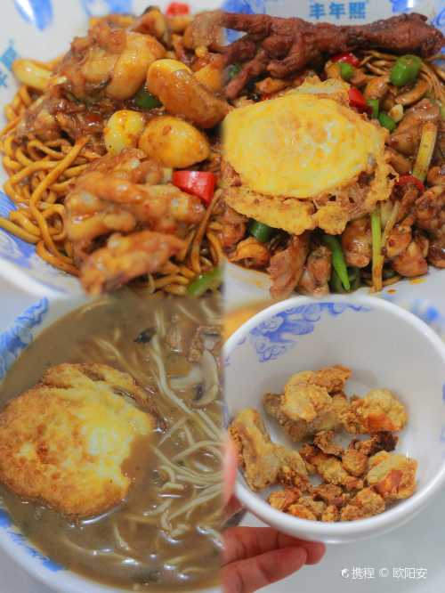 feng nian xi mian guan ( si bao lu 83 hao dian )