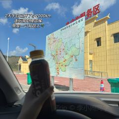 韩熙拌饭馆 User Photo