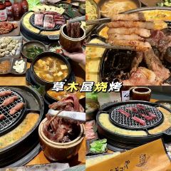 白玉串城(总店) User Photo