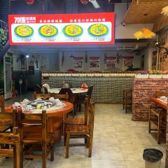 70後铁锅炖(坡博店)用戶圖片