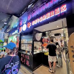COOL COW User Photo
