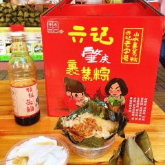 六记老字号山水裹蒸粽 User Photo